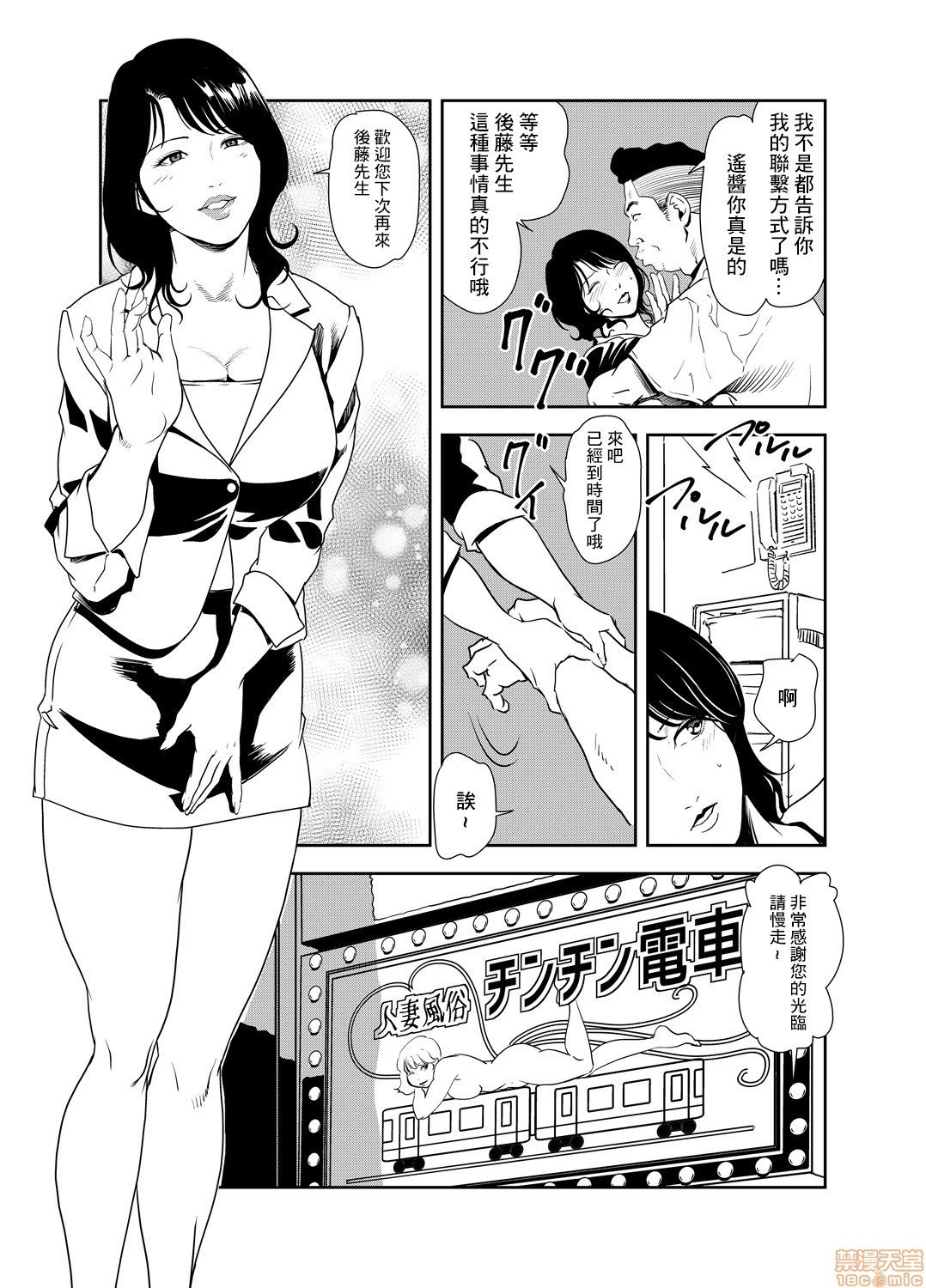 0486