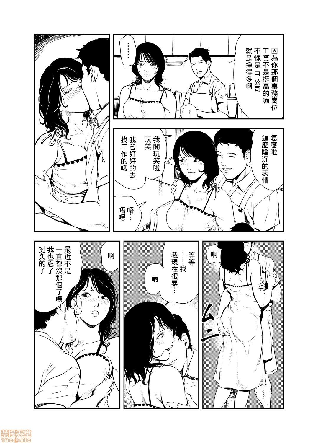 0490