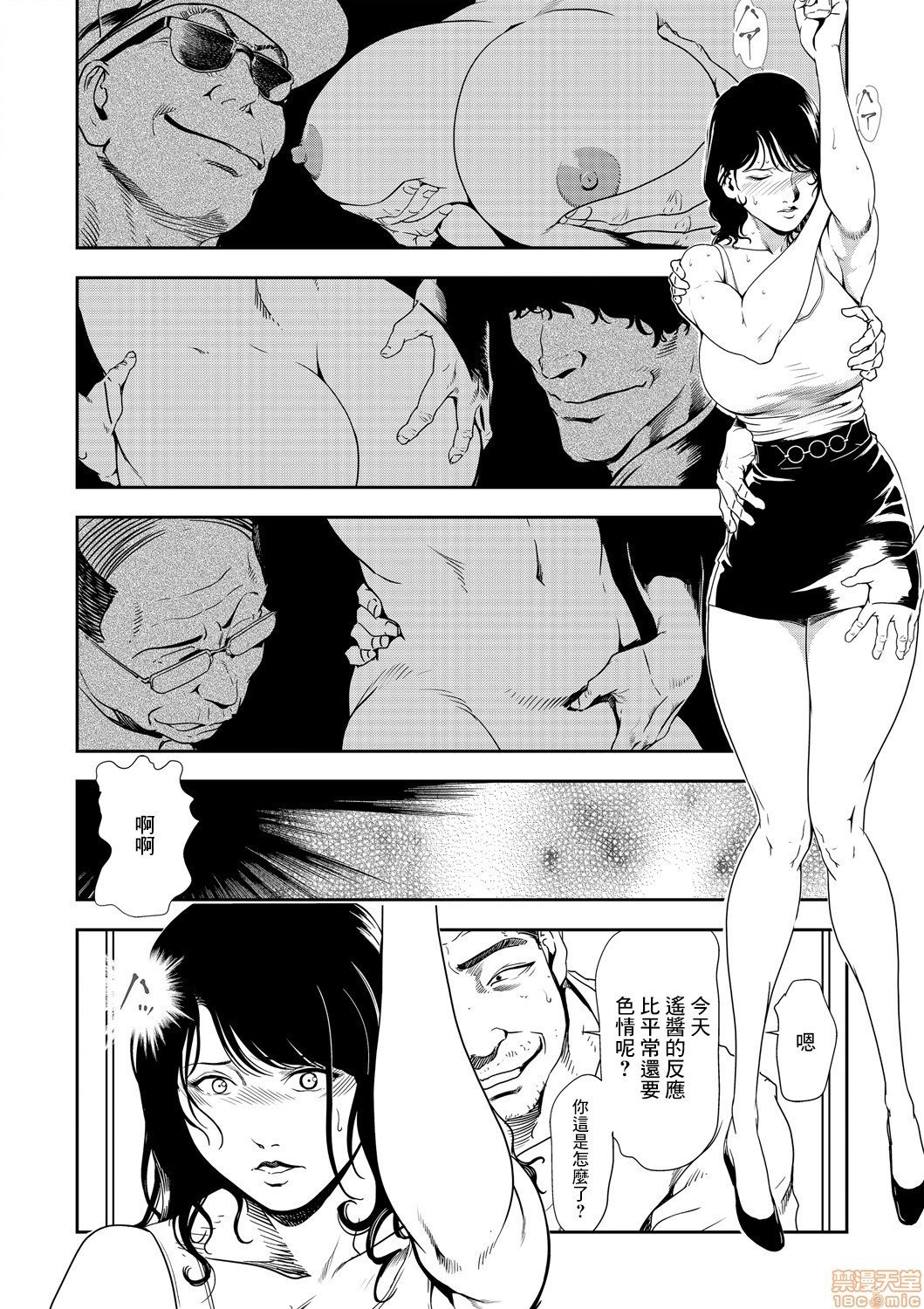 0506