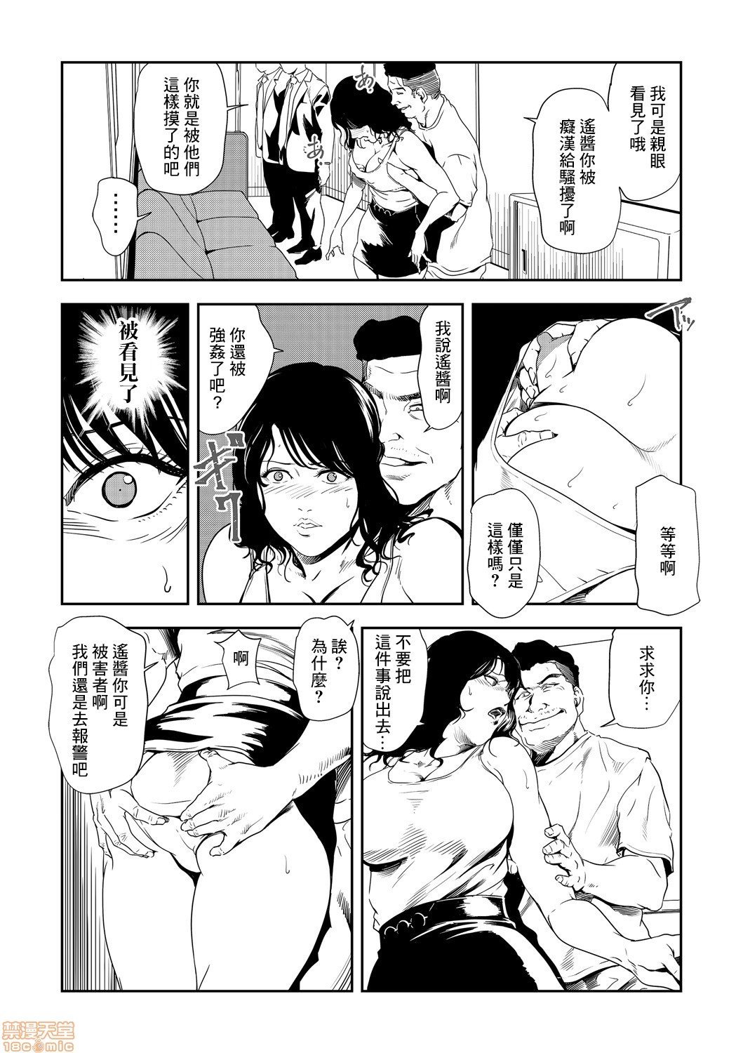 0508