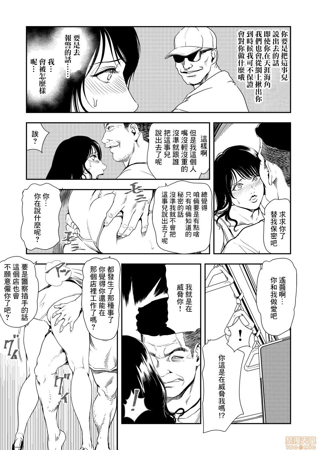 0509