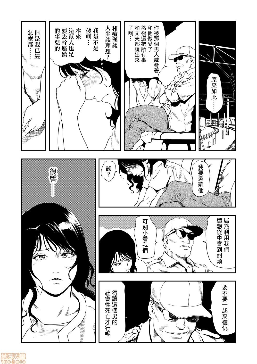 0519