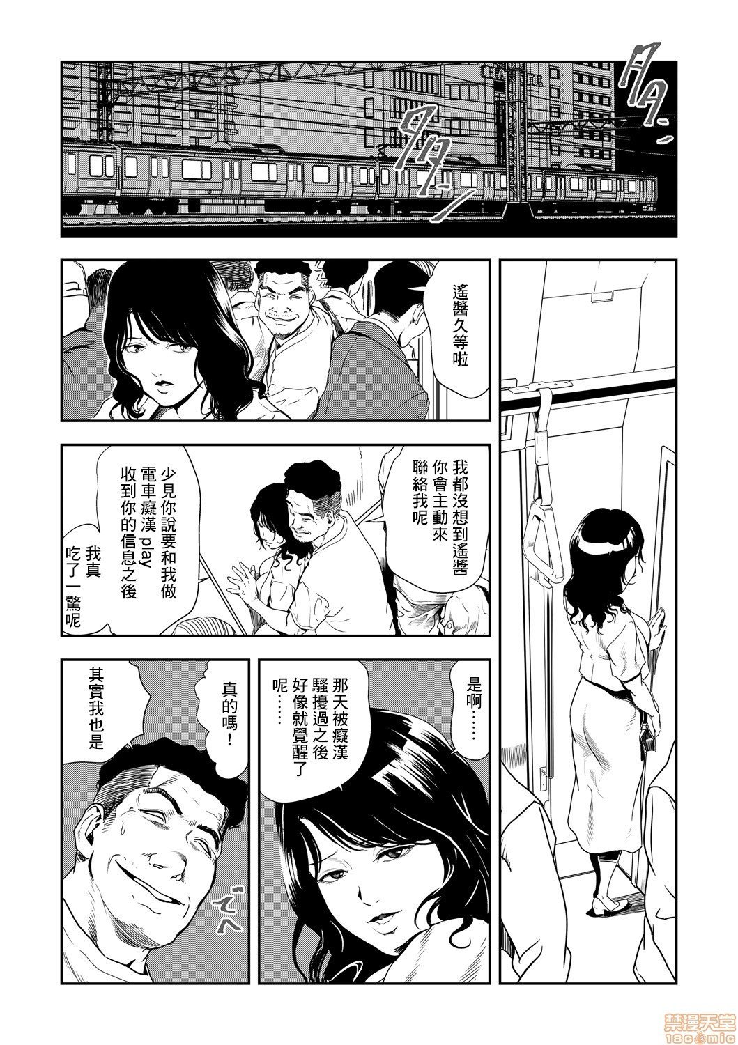 0520