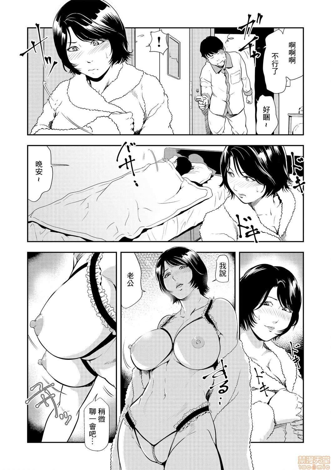 0531