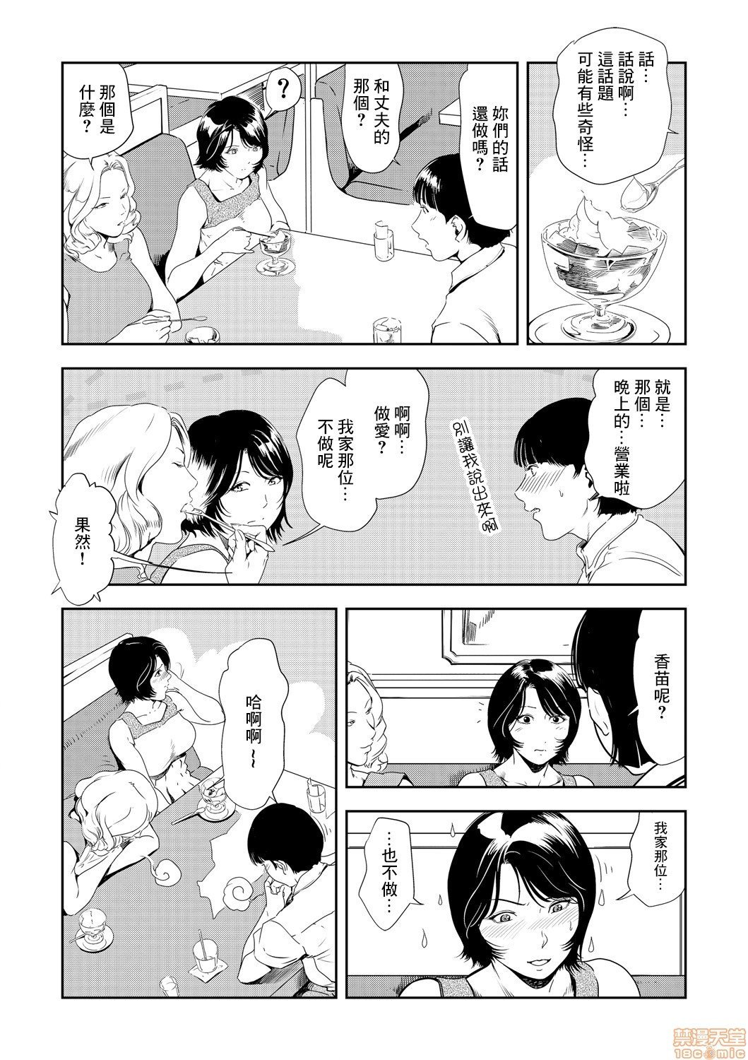 0538