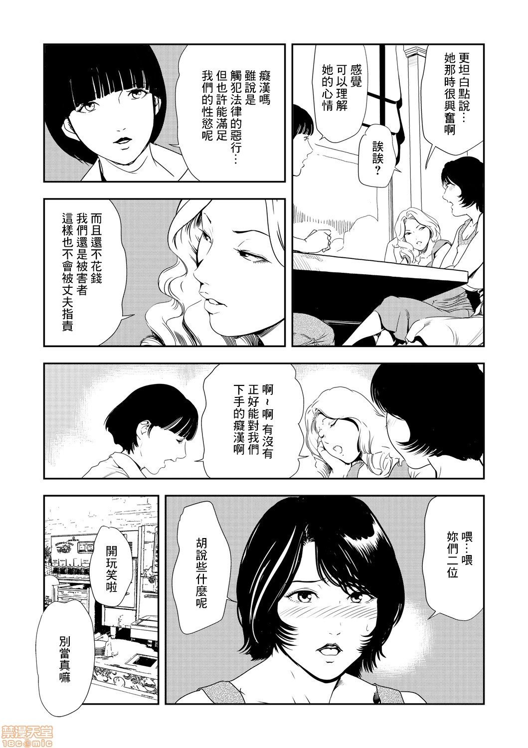 0540