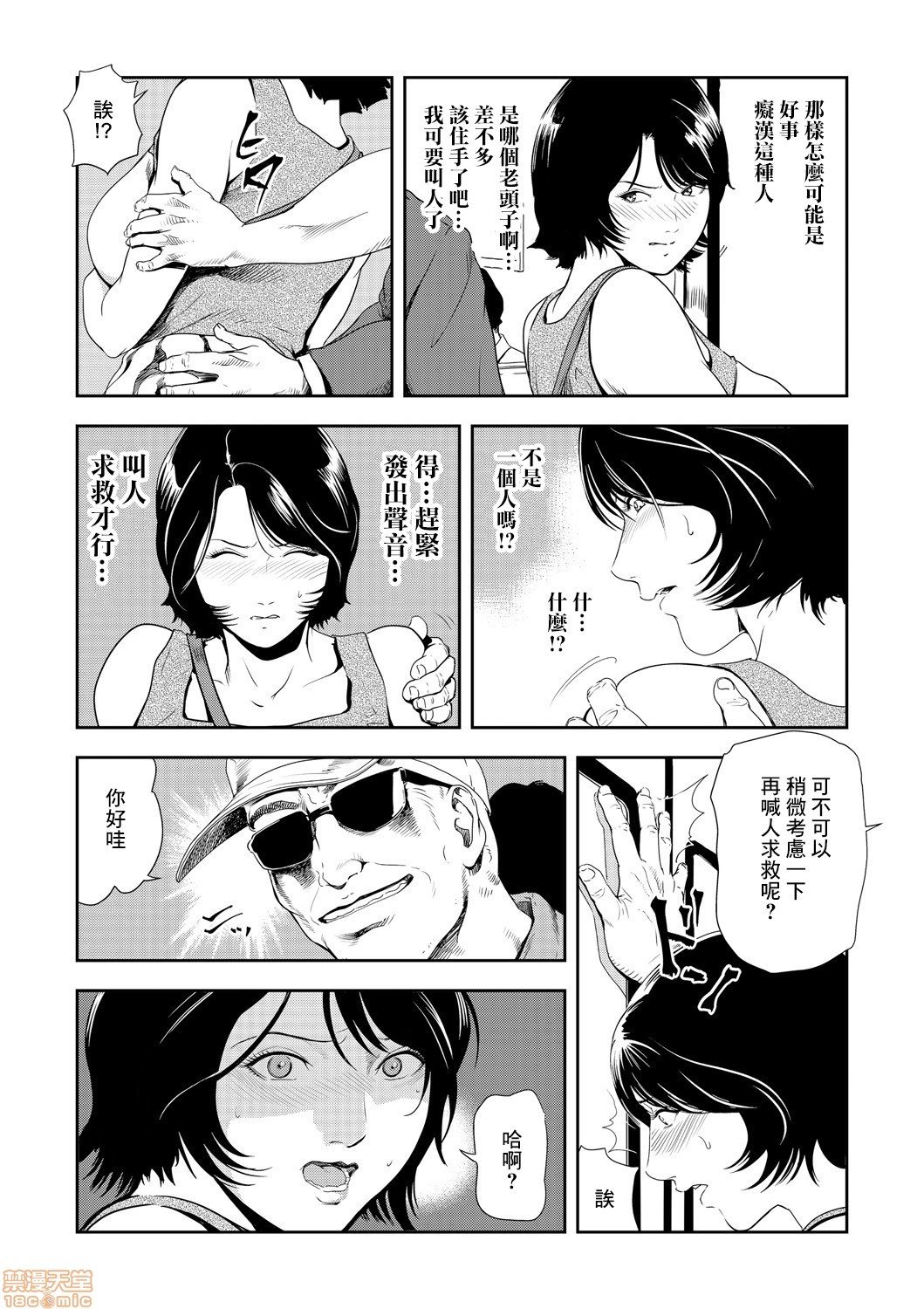0543