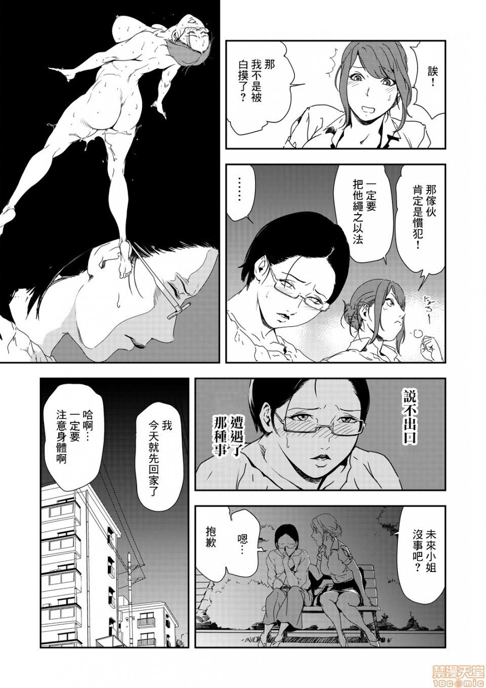 0602