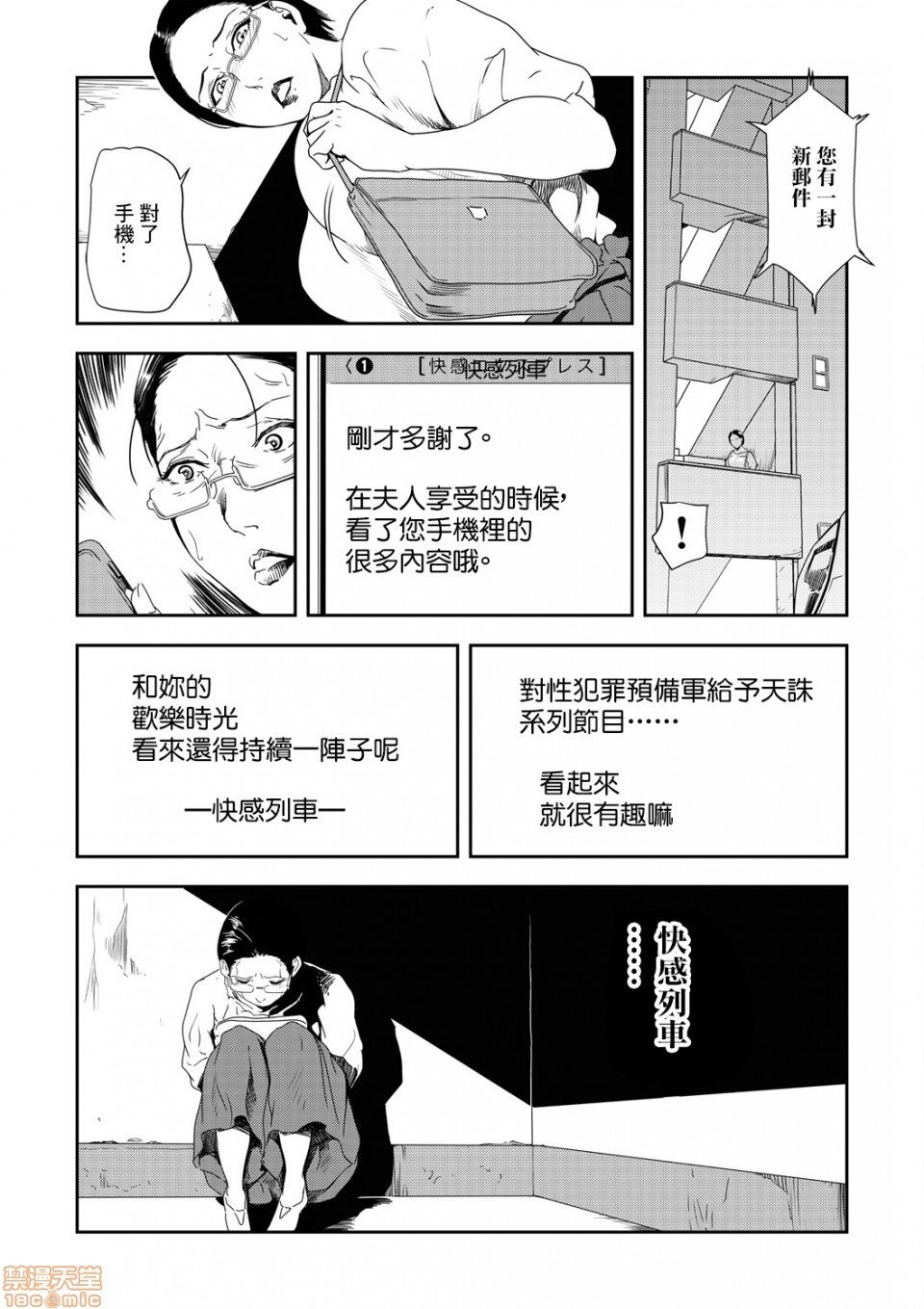 0603