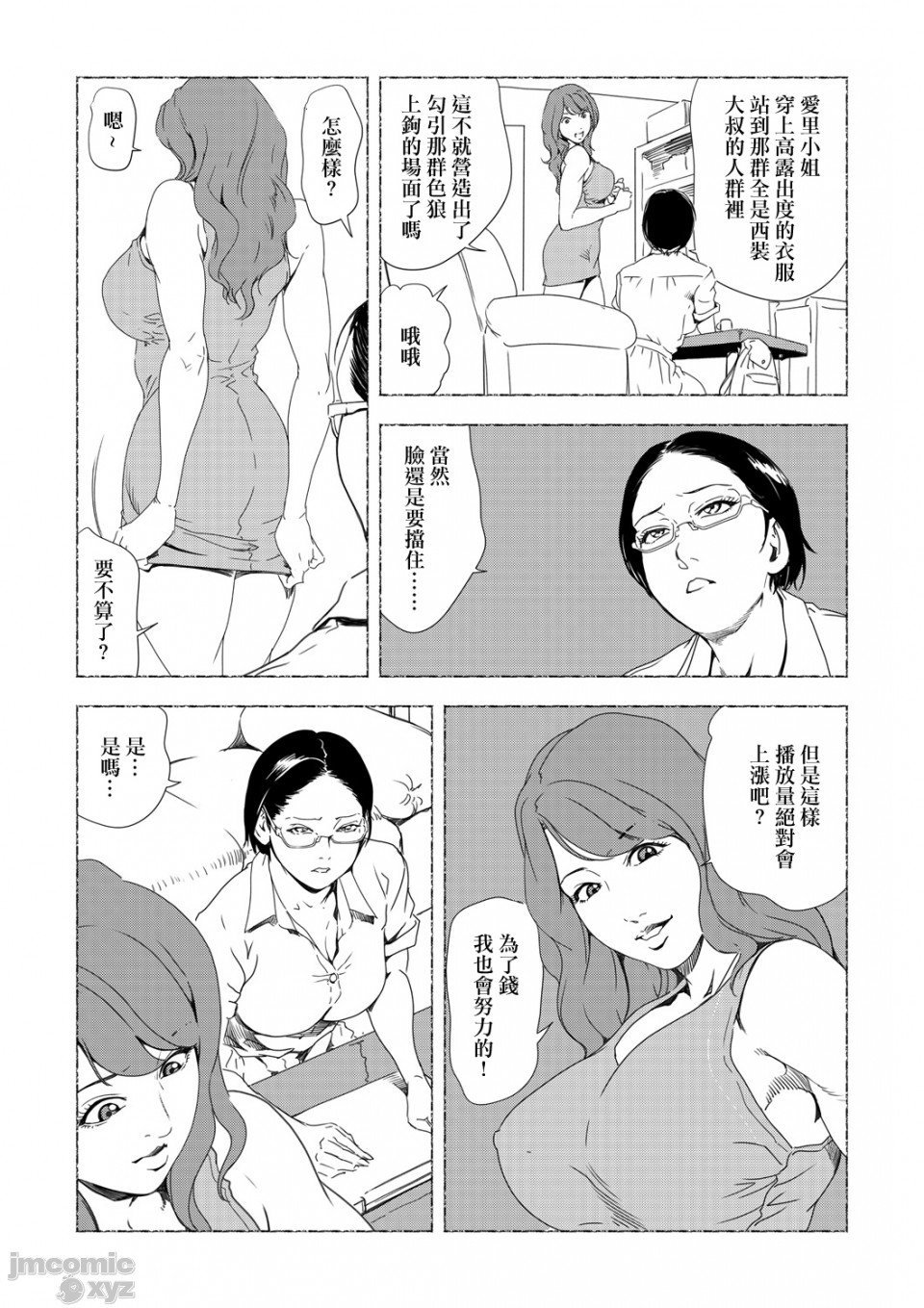 0607