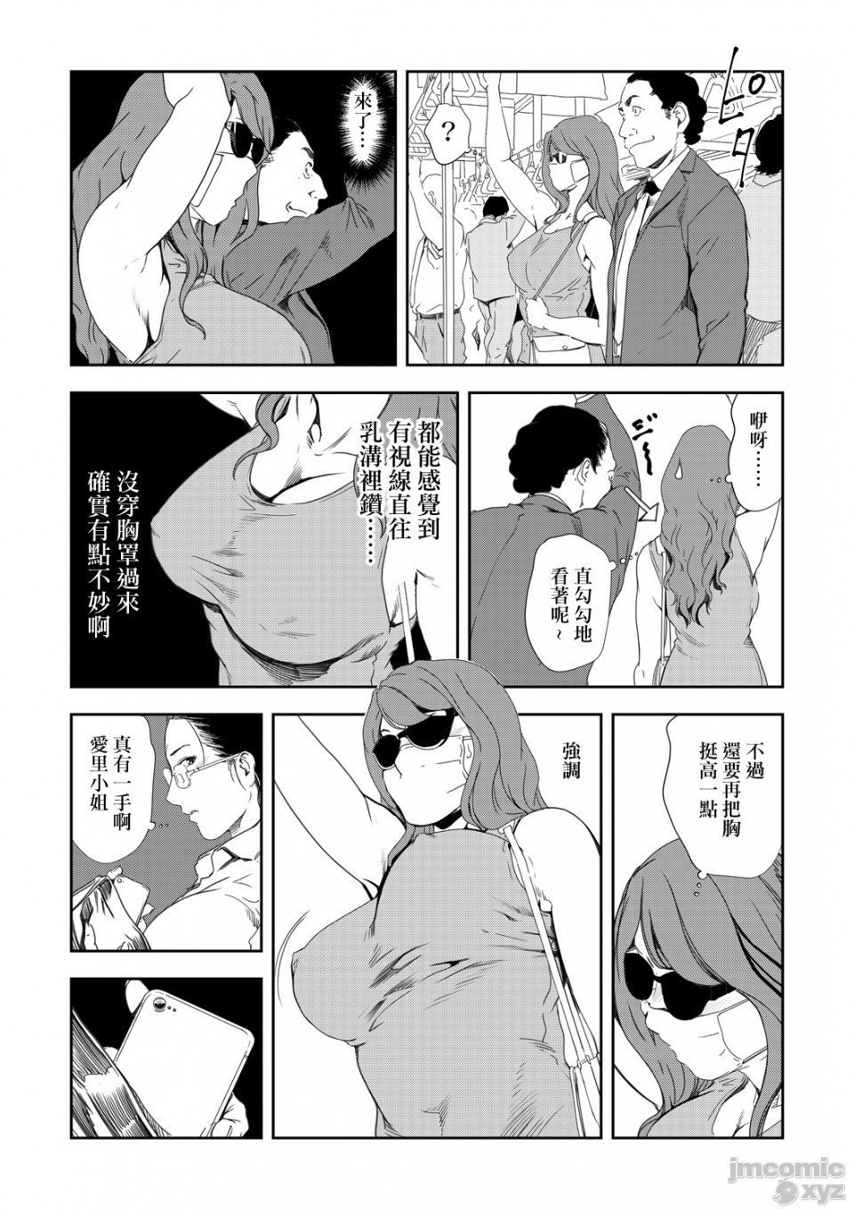 0608