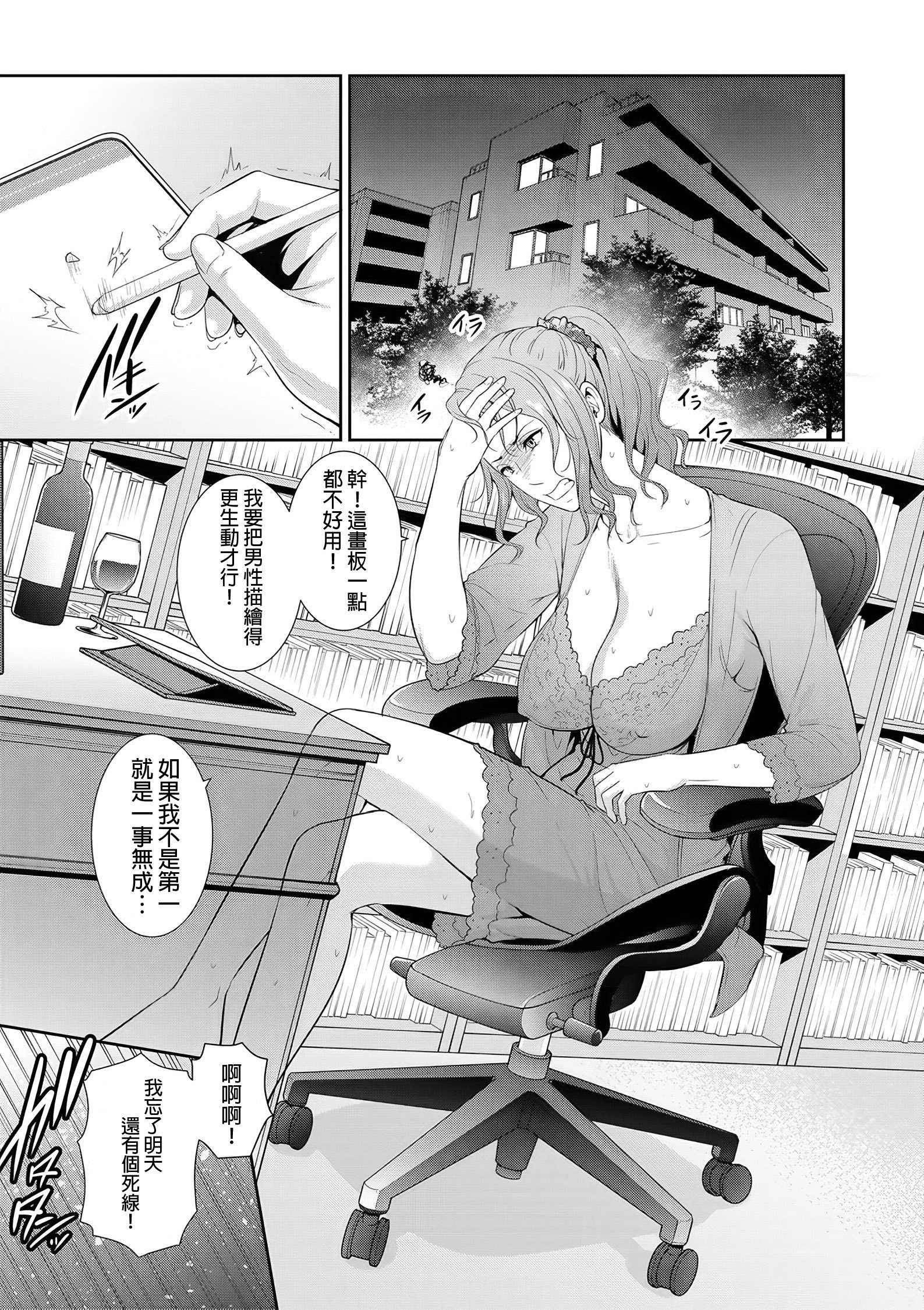 ab079akroe00494_0070
