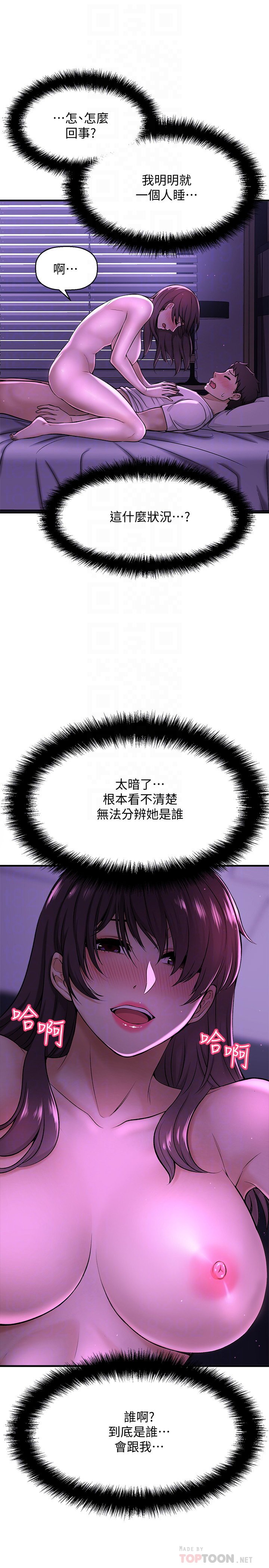 02_0100