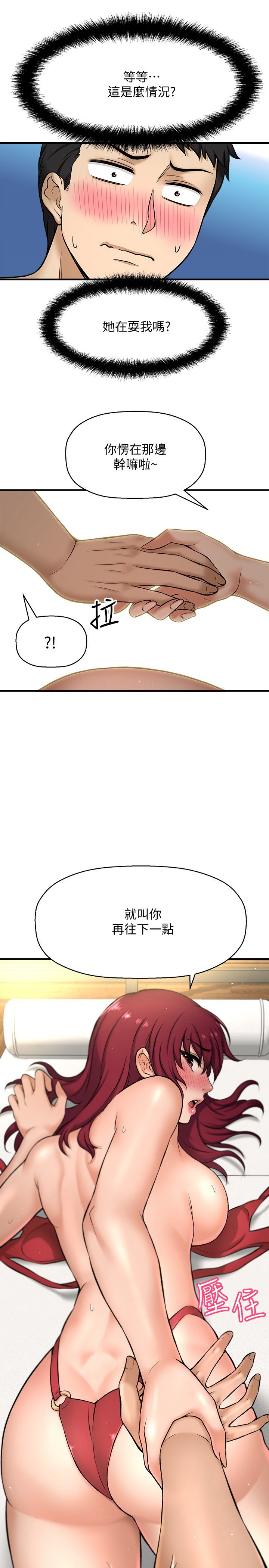 02_0149