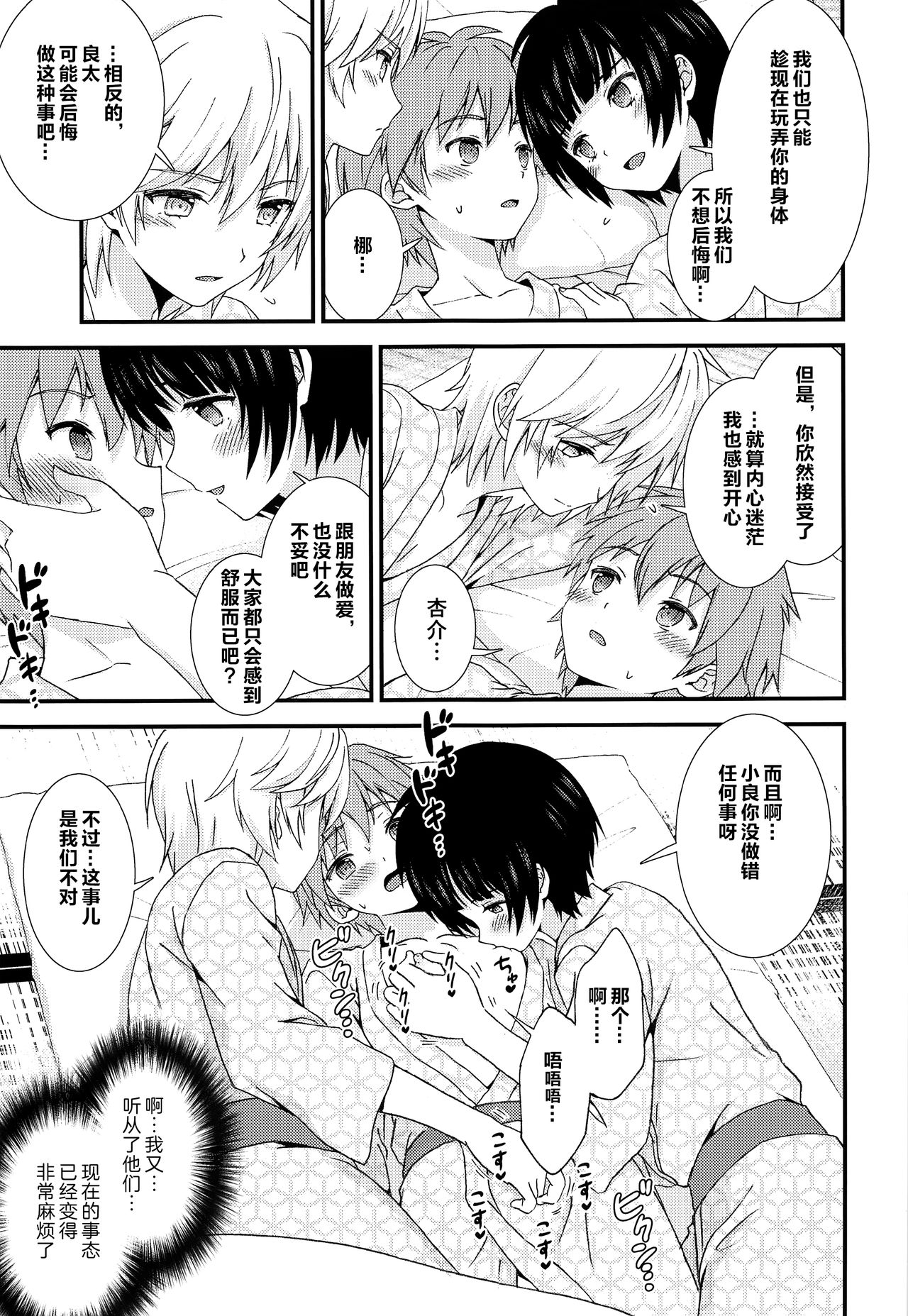 06
