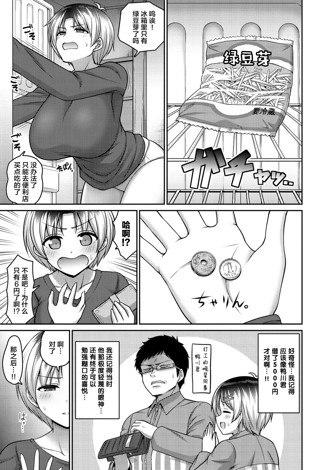 049