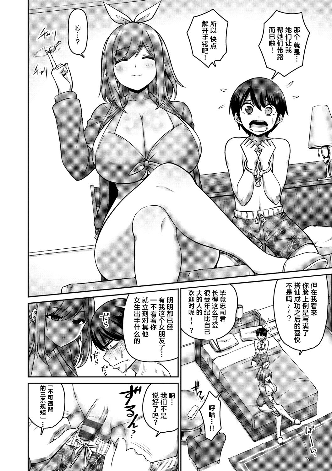 118