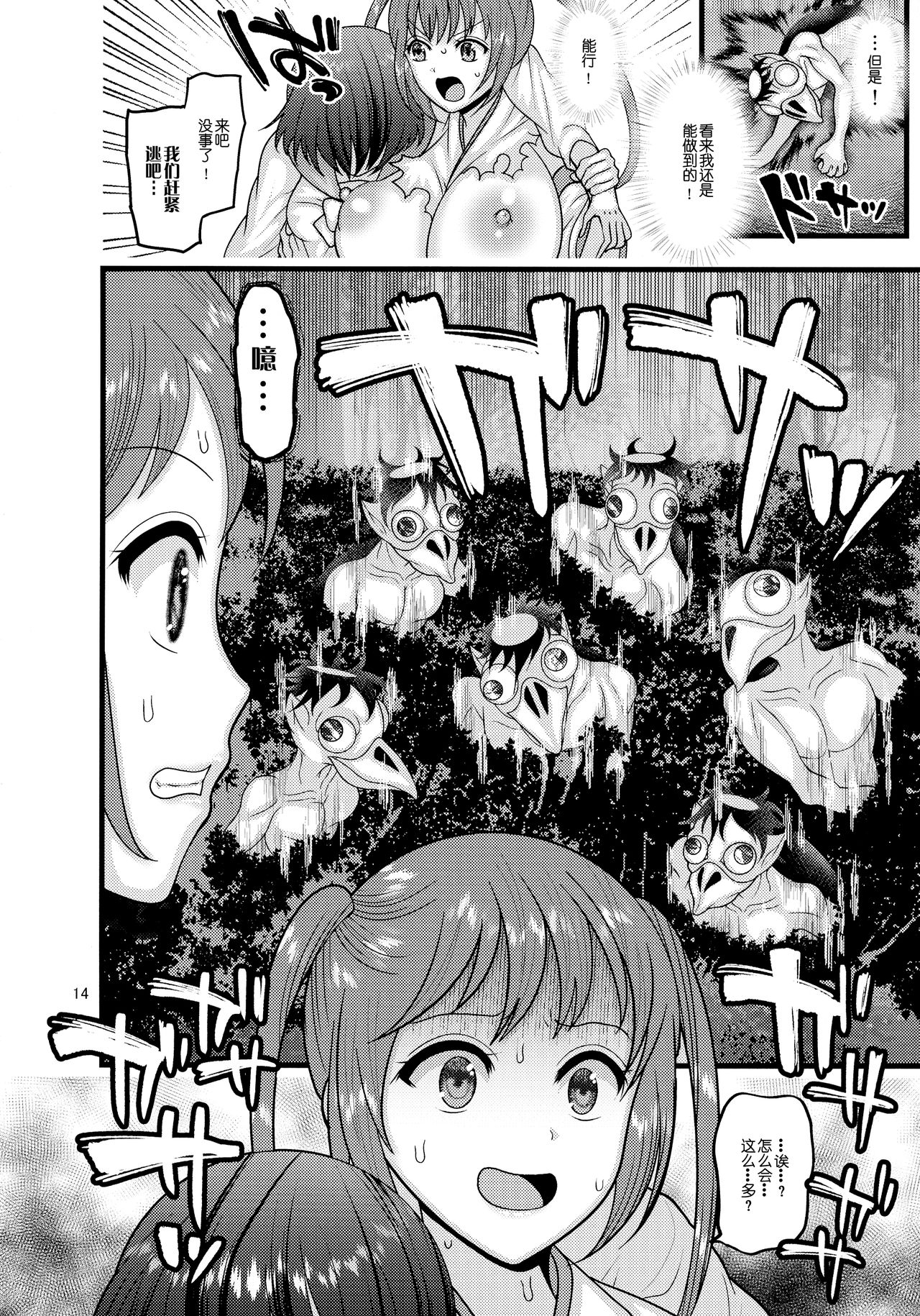13