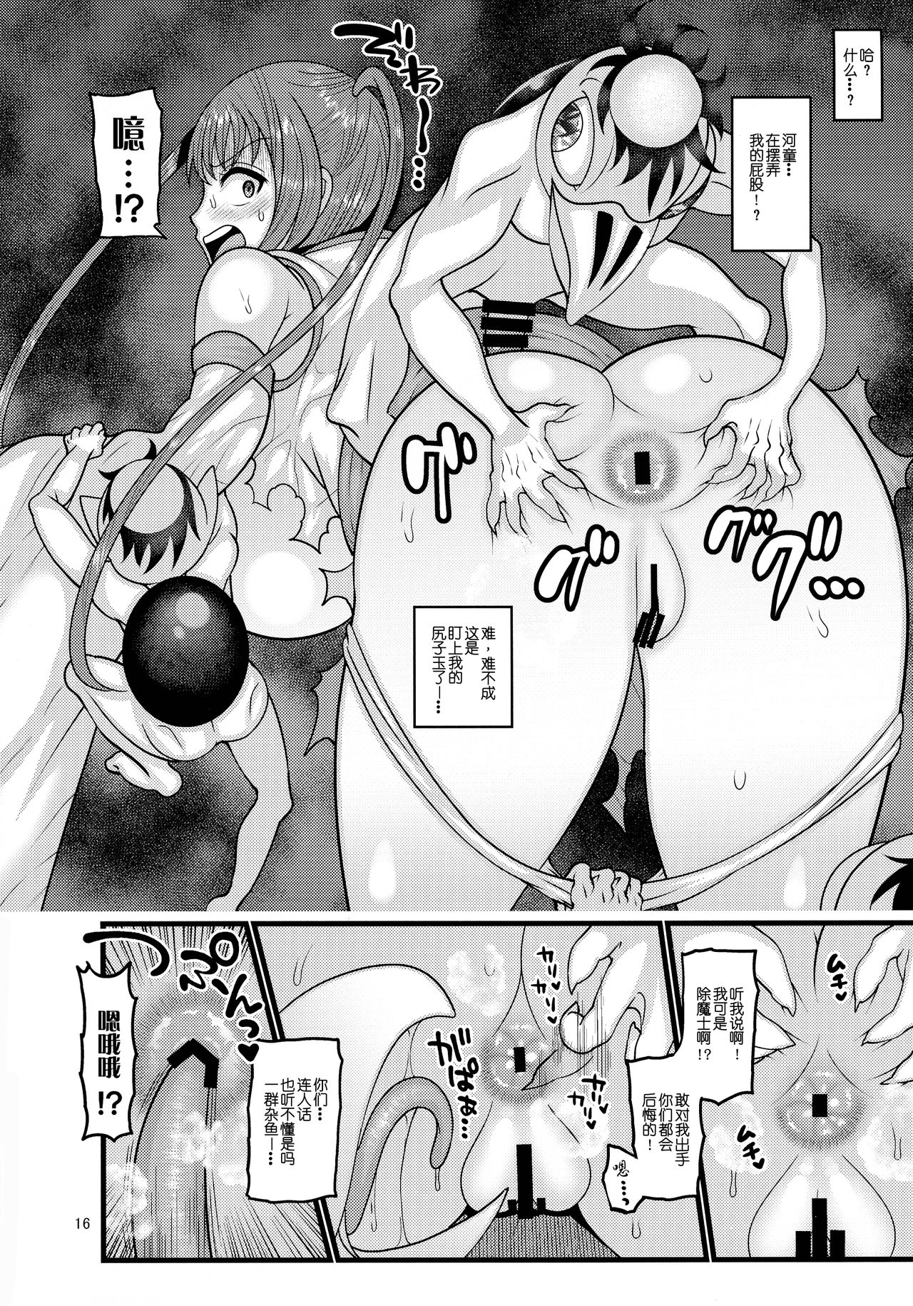 15