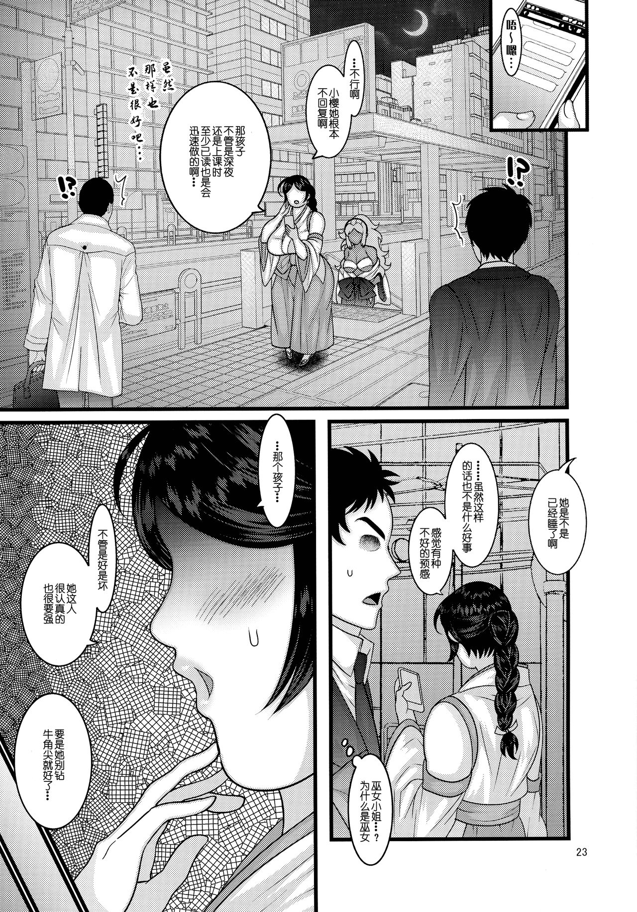 22