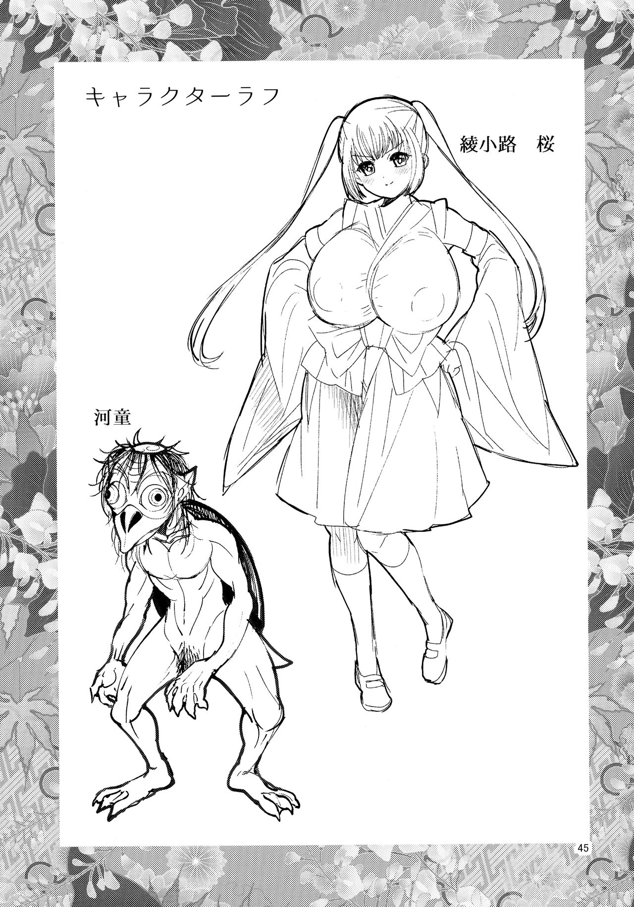 44