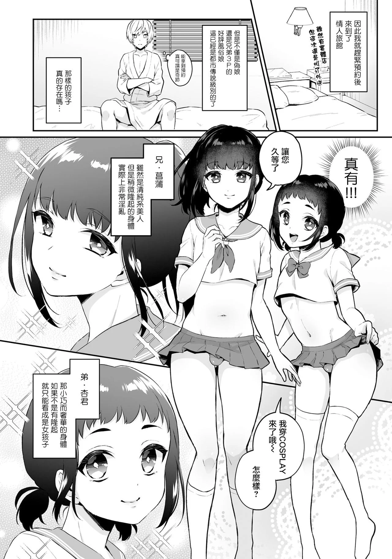 02