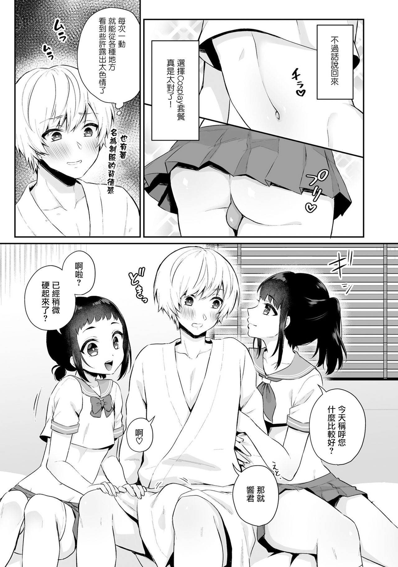 03