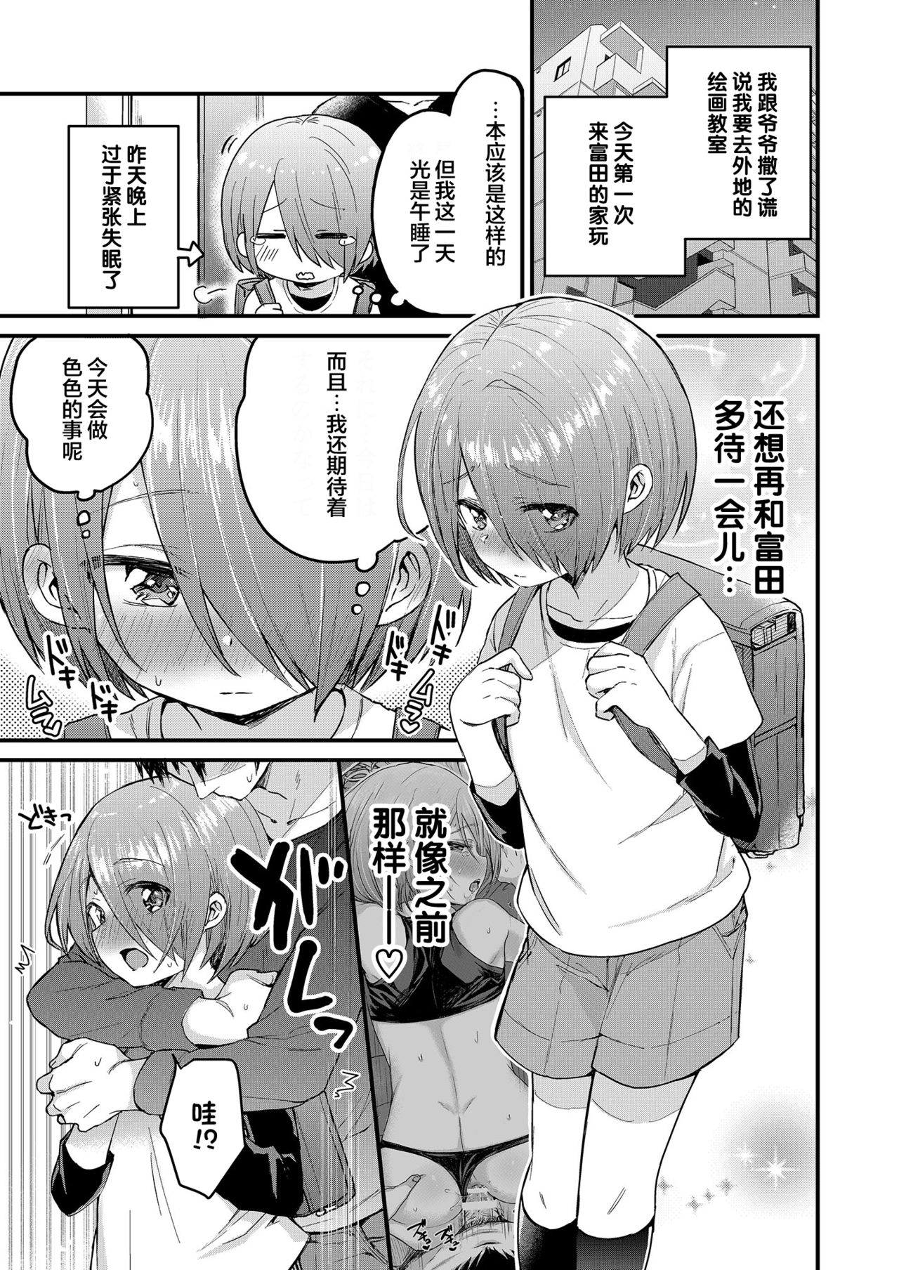 06
