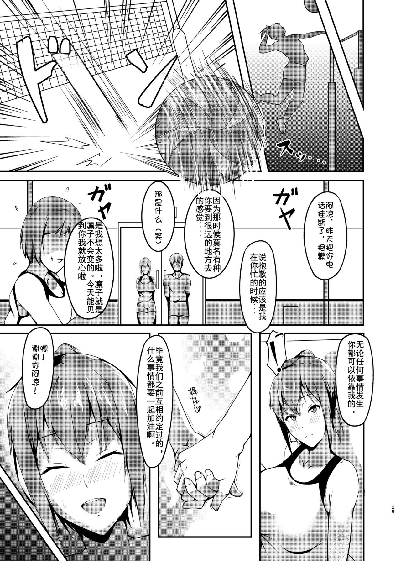 24