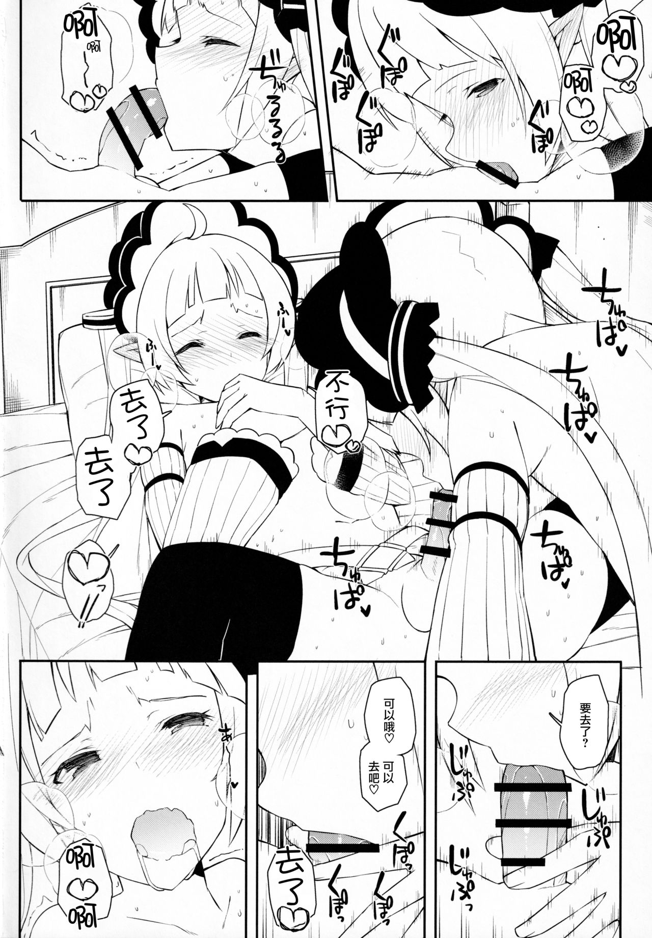 07