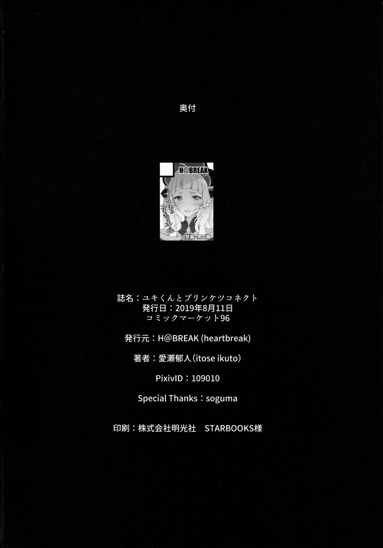 19