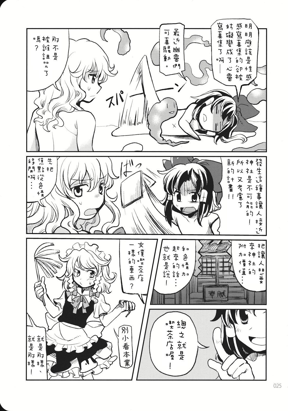 024