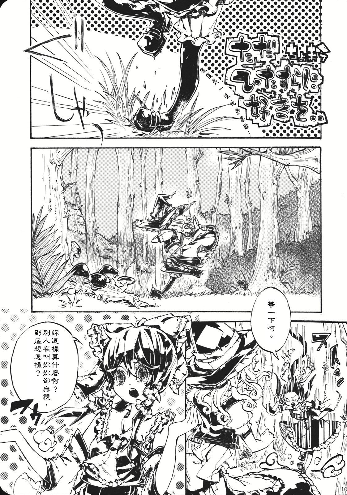 102