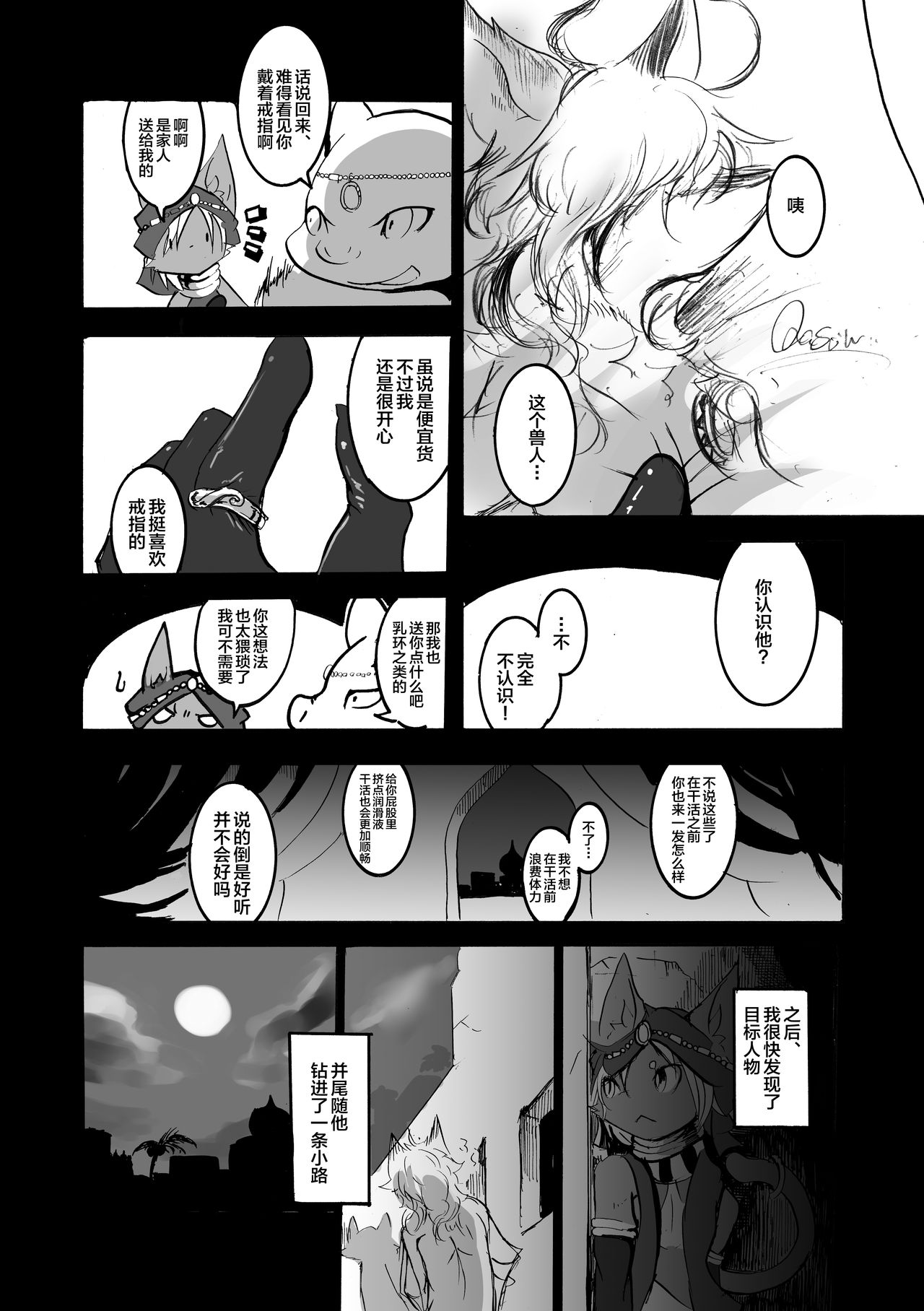 AB_011