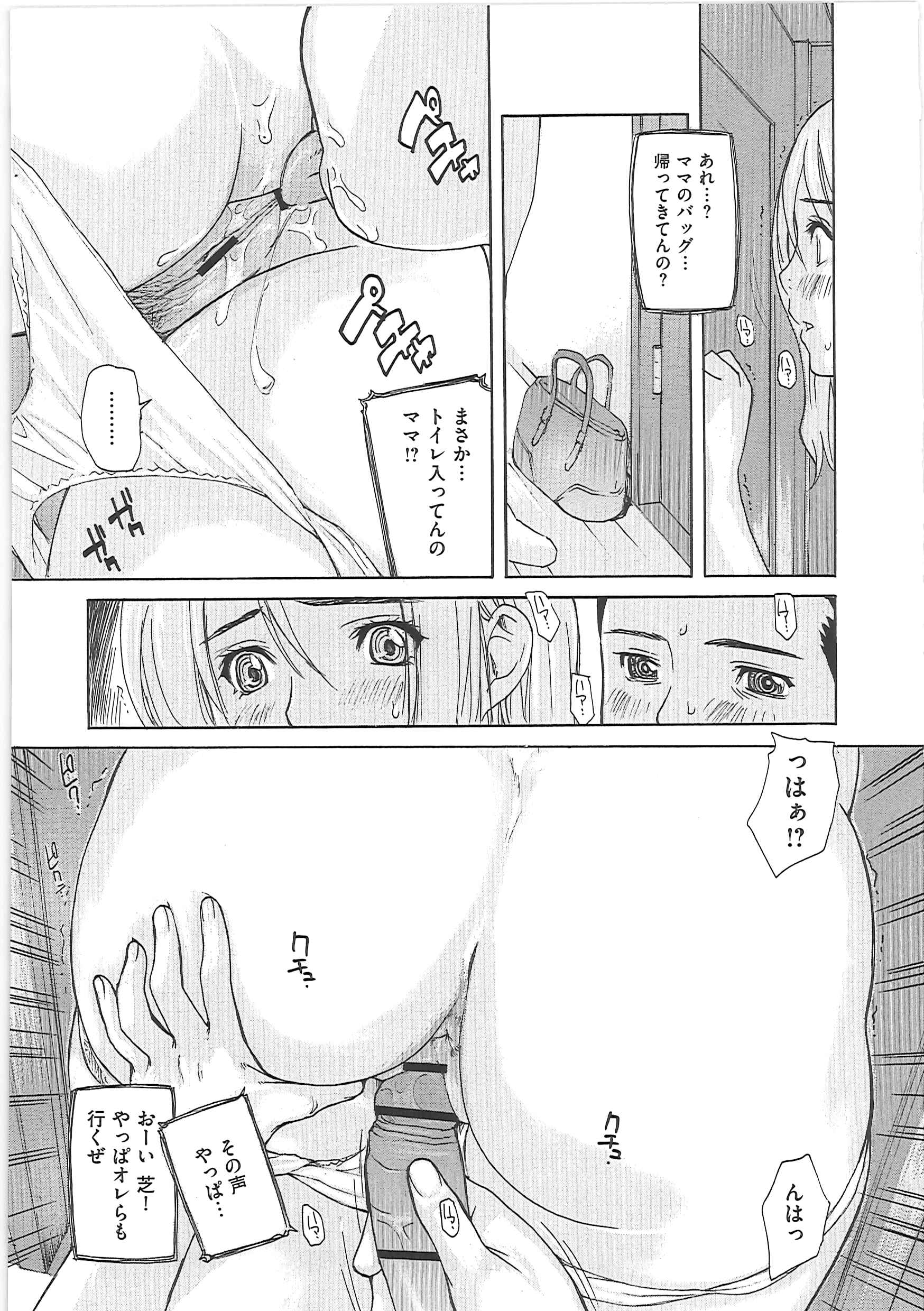 nom_0040