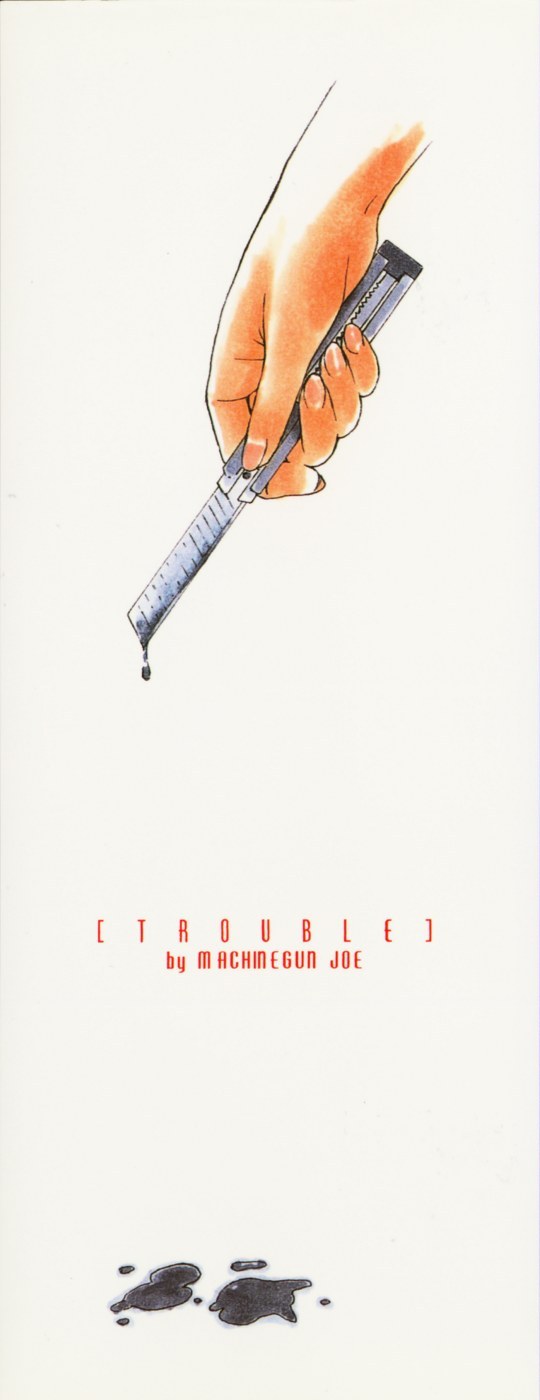 trouble_000f