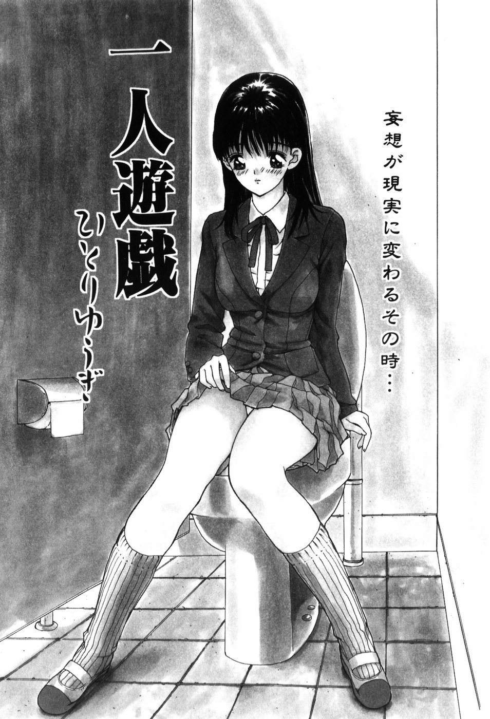 trouble_038