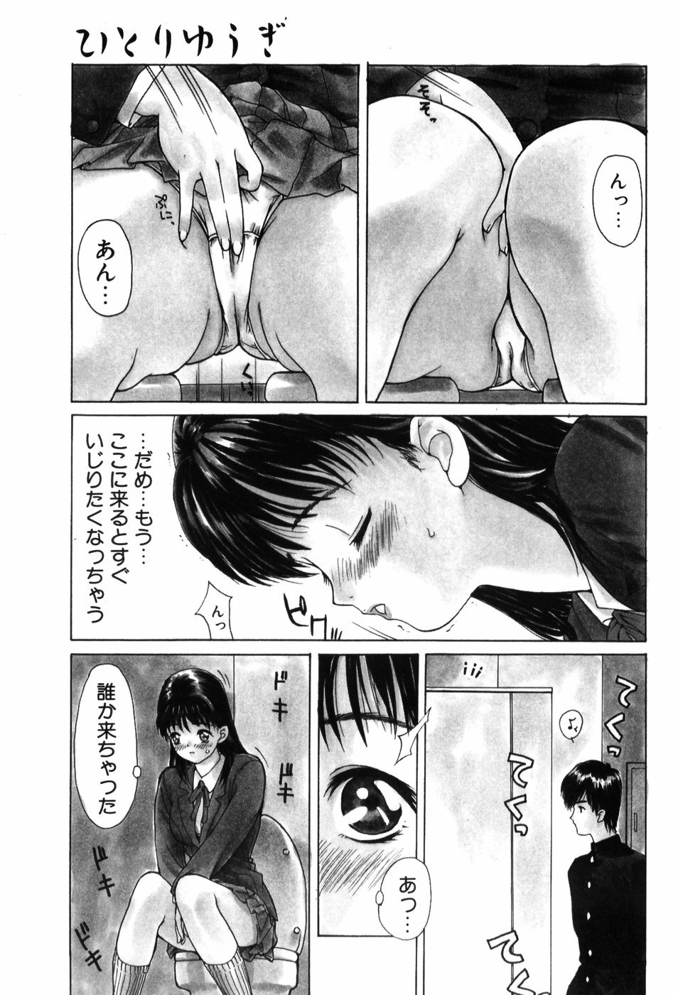 trouble_039