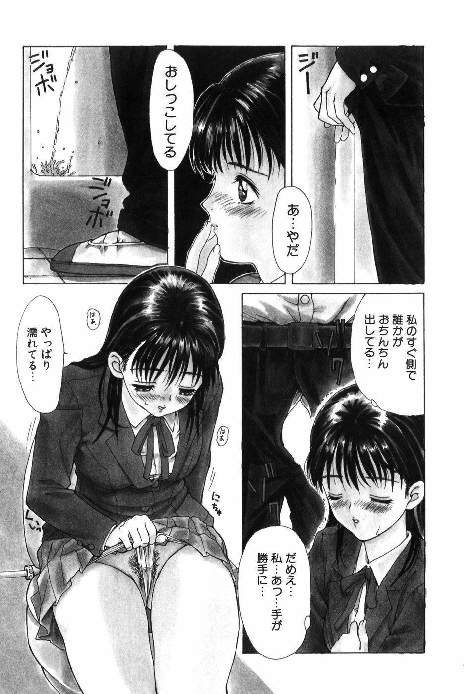 trouble_040