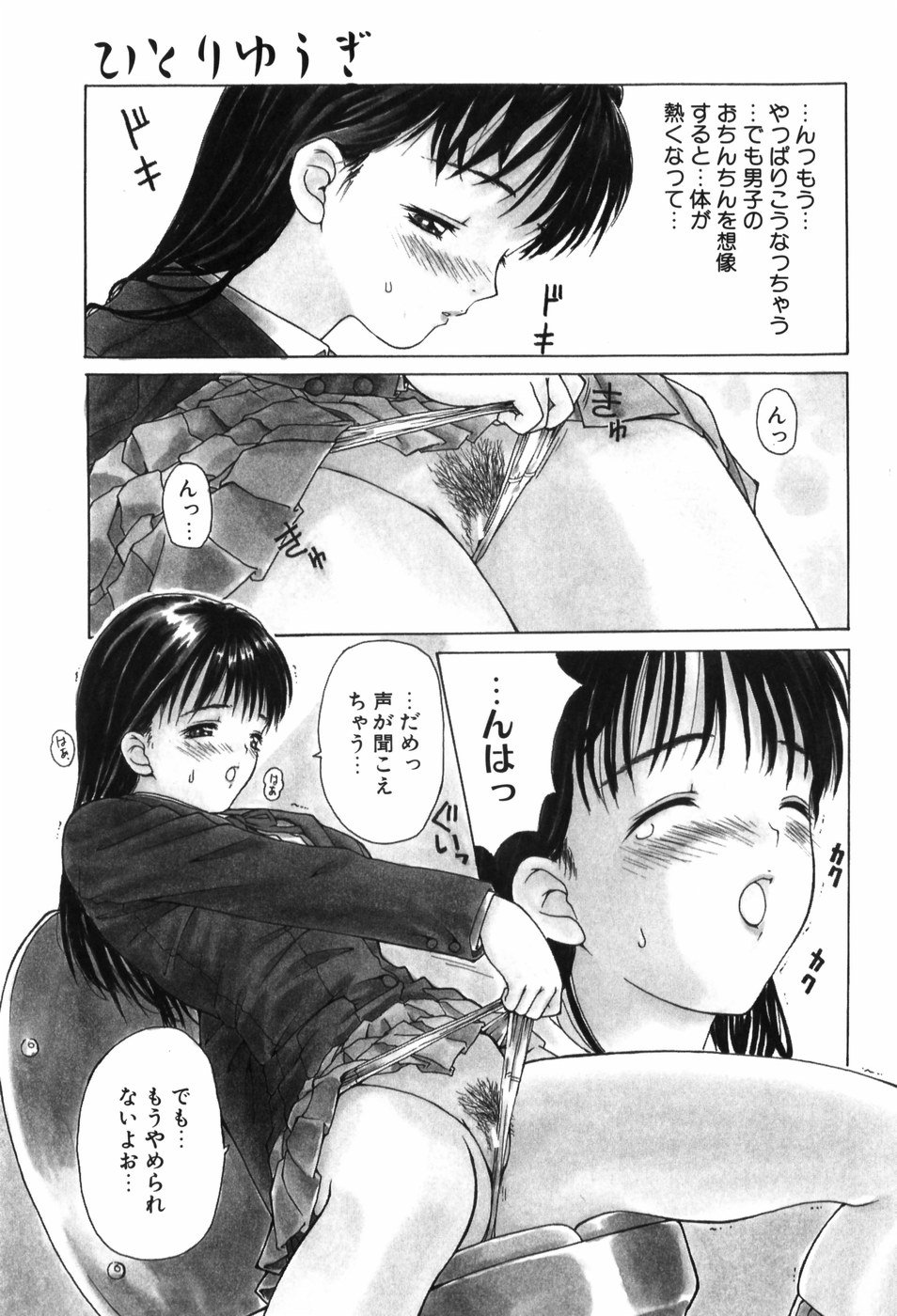 trouble_041
