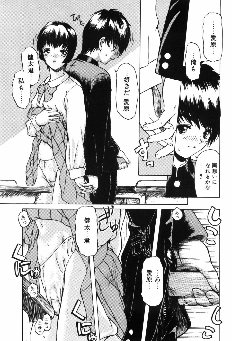 trouble_065