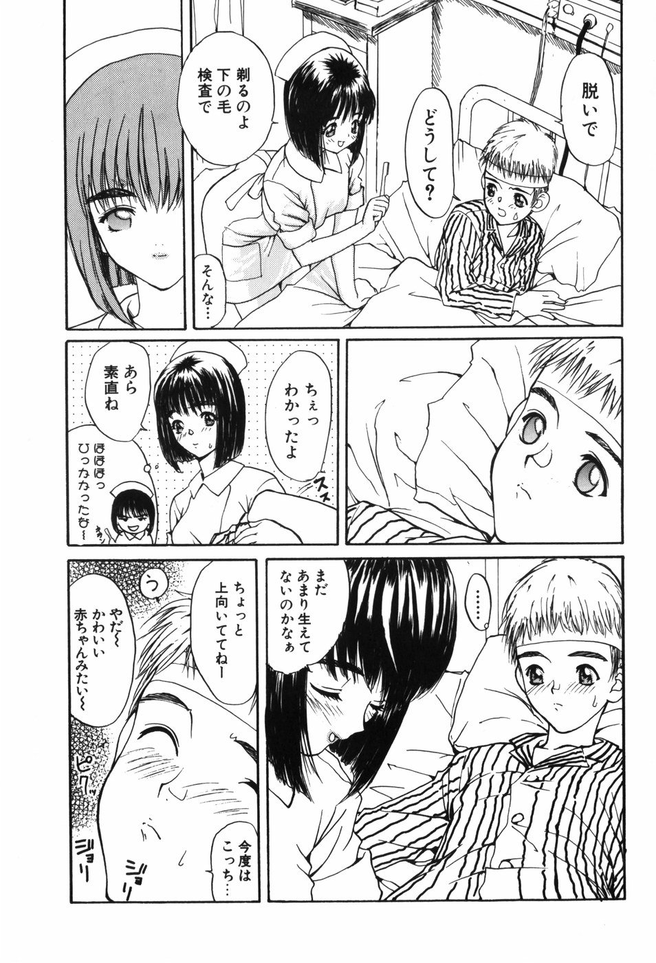 trouble_093