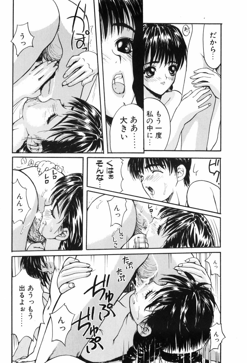 trouble_140