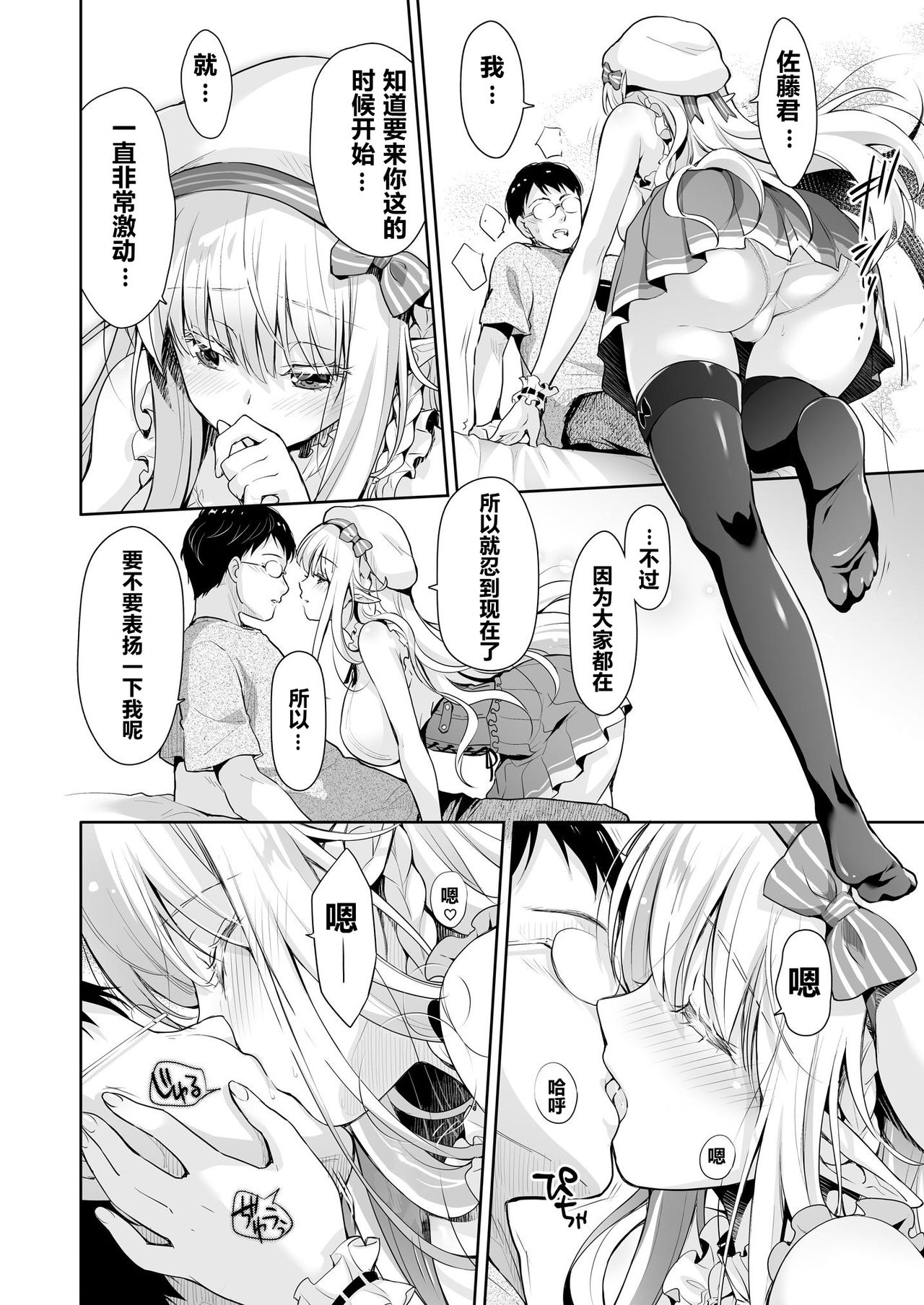 08