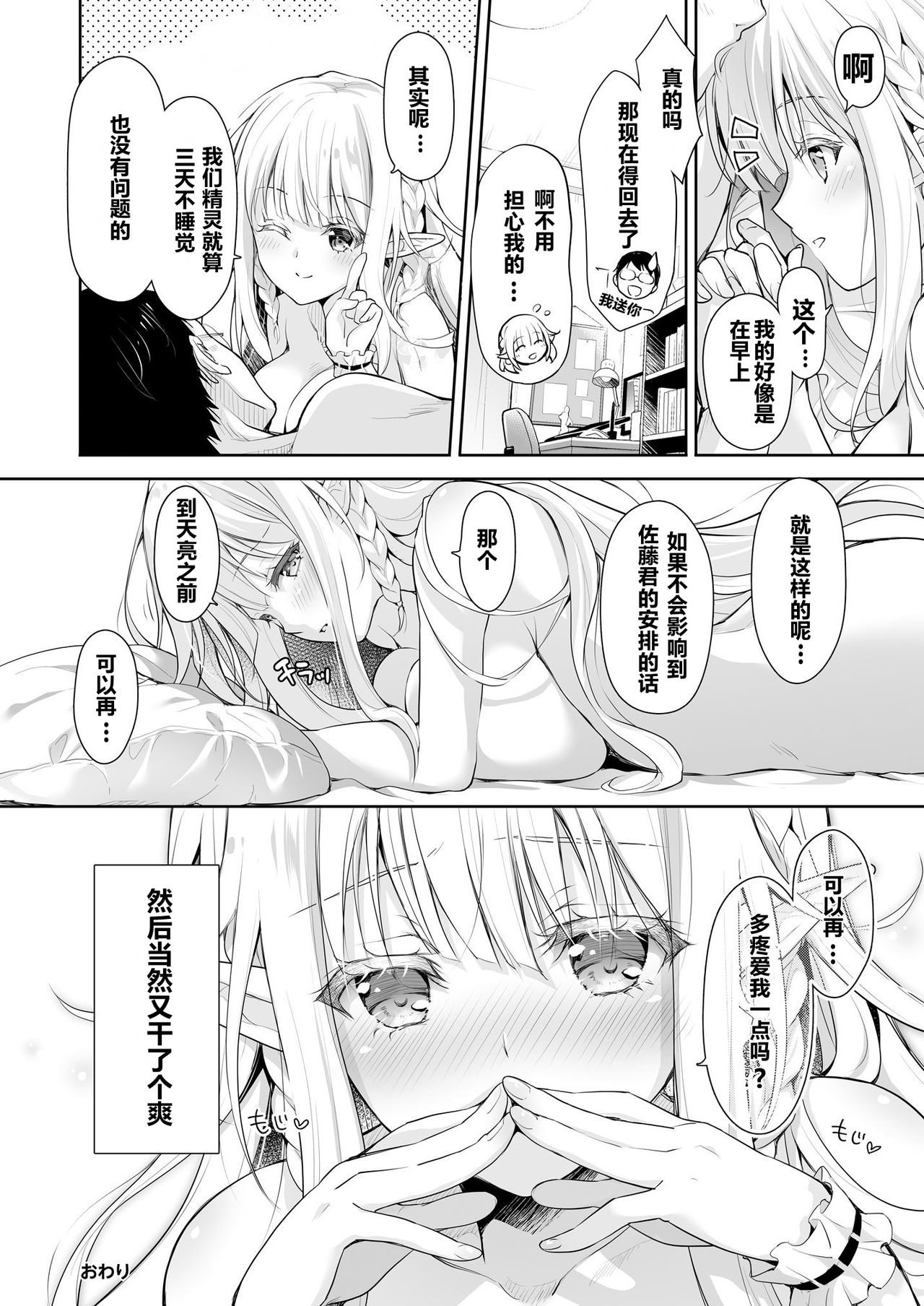 28