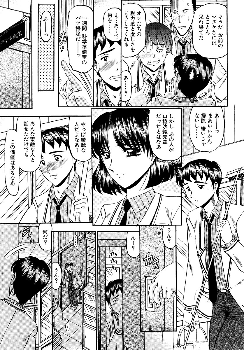 P013