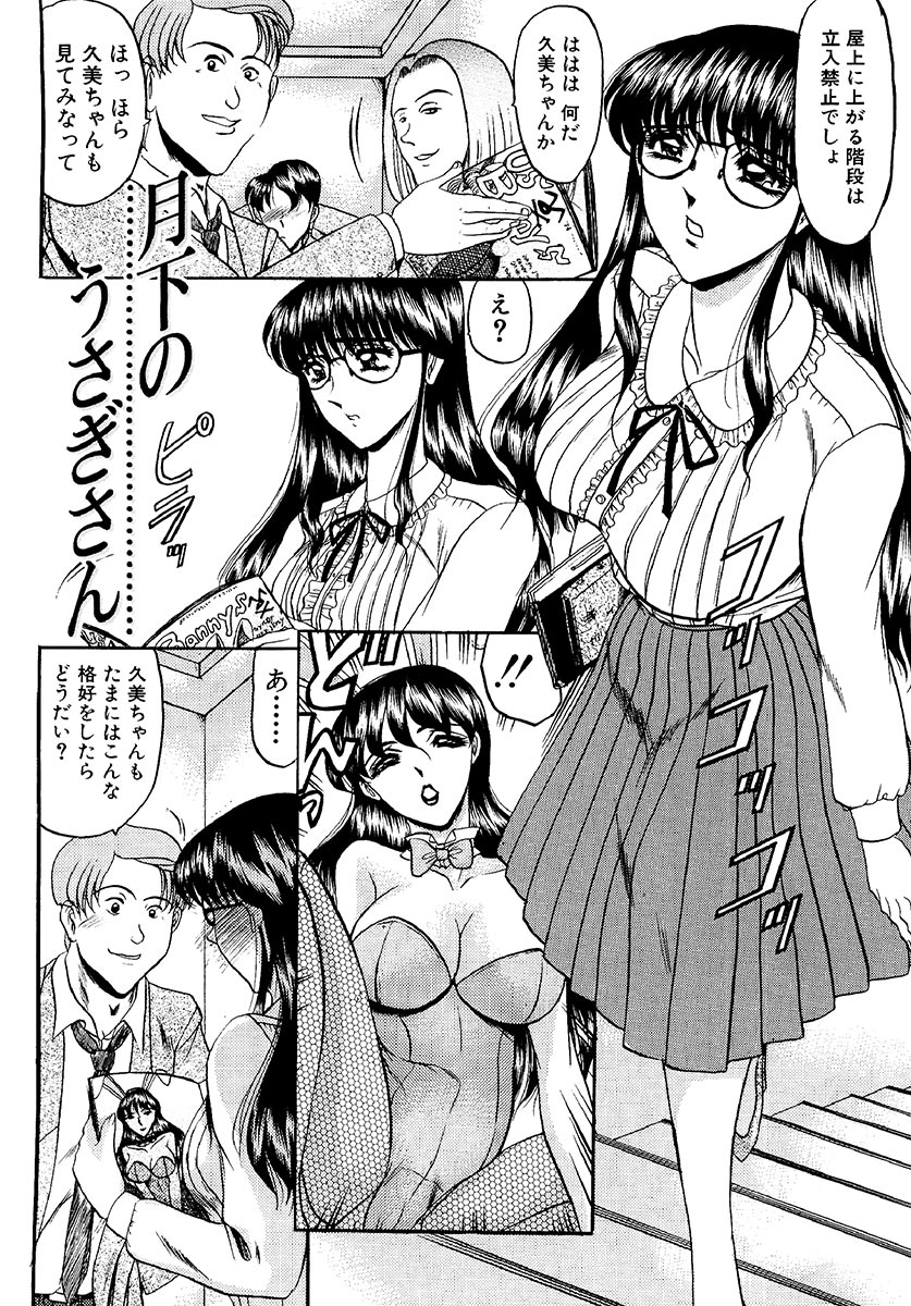 P076