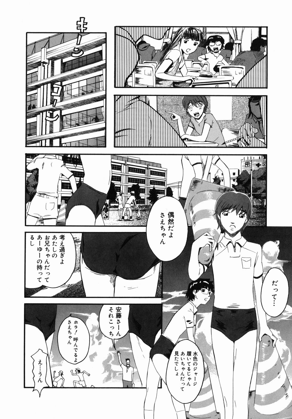 032_sakura_032