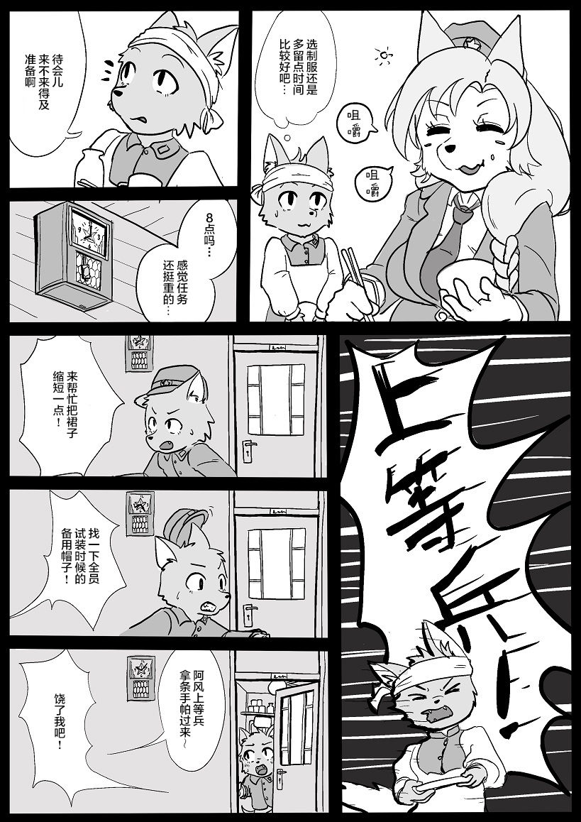 03