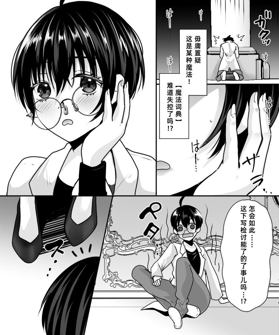 page_003
